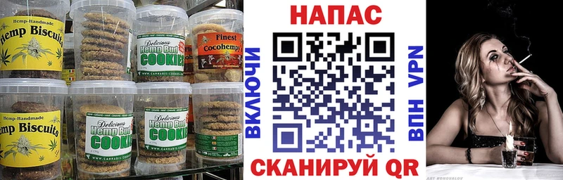 Купить  Гуково  Еда ТГК марихуана 
