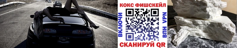 COCAIN VHQ  Купить  Гуково 