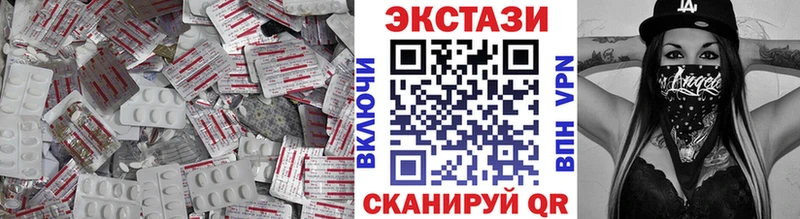 Купить где  Гуково  Экстази 280мг 