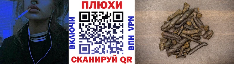 Купить Гуково ГАШИШ hashish