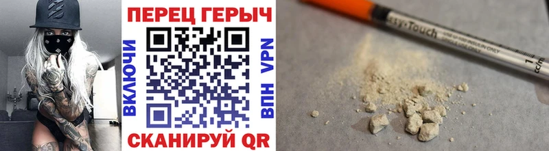 Купить закладки  Гуково  Героин Heroin 