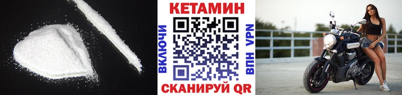 Кетамин ketamine  Купить  Гуково 