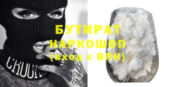 круглые Каменск-Шахтинский