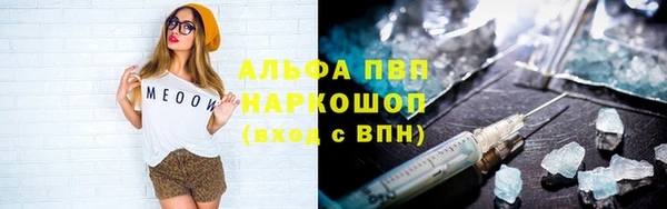 таблы Каменка