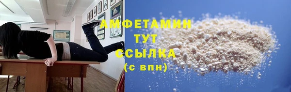 таблы Каменка