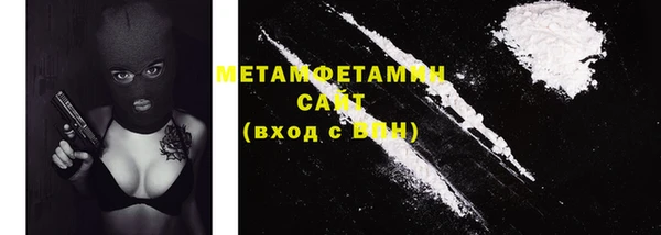 таблы Каменка