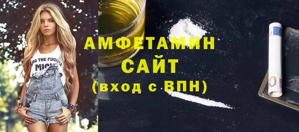 таблы Каменка