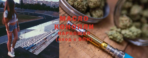 круглые Каменск-Шахтинский
