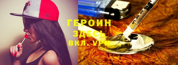 таблы Каменка