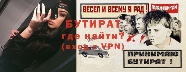 таблы Каменка
