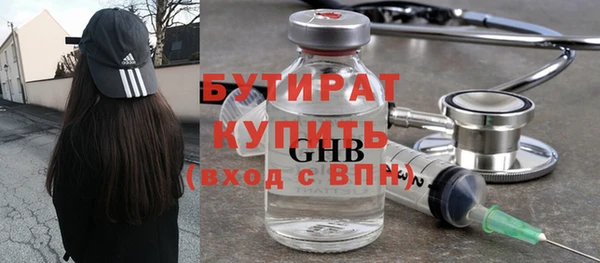 таблы Каменка