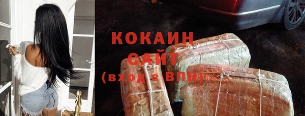 таблы Каменка