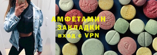 круглые Каменск-Шахтинский