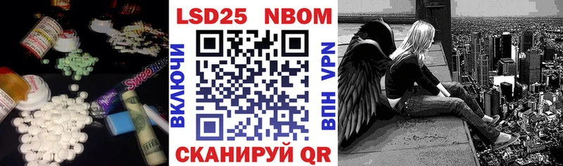 ЛСД экстази кислота  Купить закладки  Гуково 