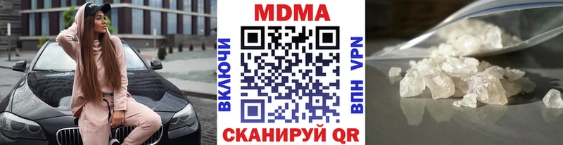 Купить где  Гуково  МДМА кристаллы 
