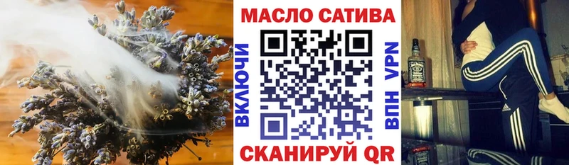 Дистиллят ТГК Wax  Купить  Гуково 