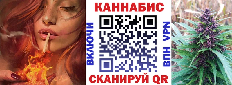 Шишки марихуана White Widow  Купить  Гуково 